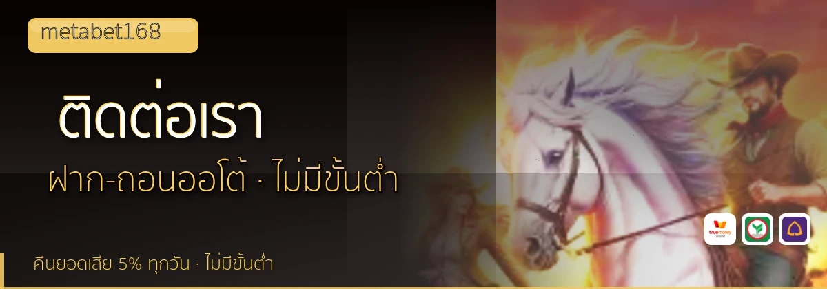 (b) => `ติดต่อ ${b.name} ฝ่ายดูแลผู้เล่น${KEYWORD} 24 ชั่วโมง`